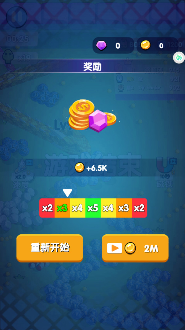 疯狂贪吃蛇
