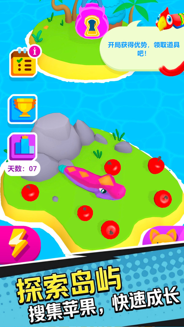 贪吃蛇出没