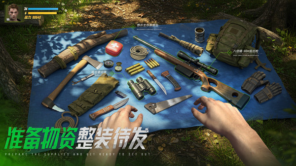 巨兽战场-猛兽新世界