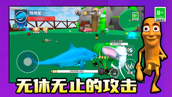 咚咚恶梦3D