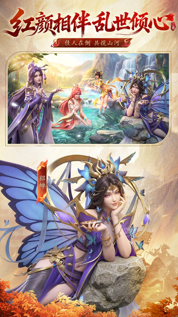 神将传说-送千抽新三国卡牌手游