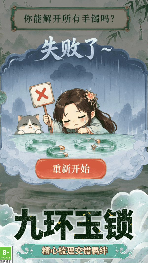 轻松指尖对决