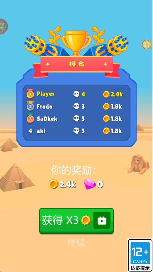 合金风暴