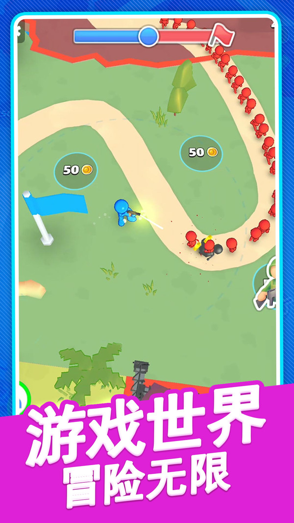 火柴人逃亡战争