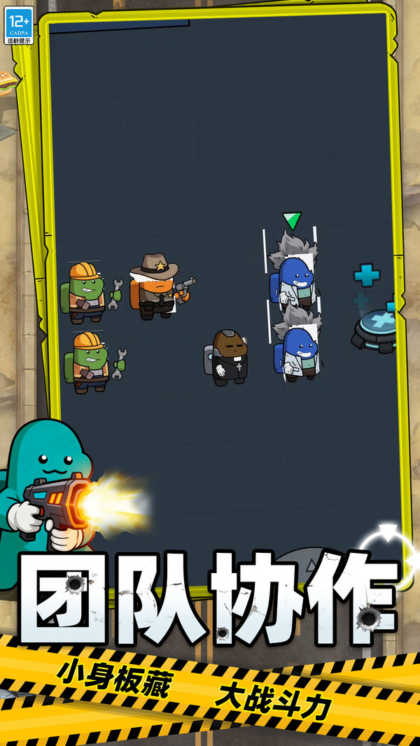 猛鬼校园