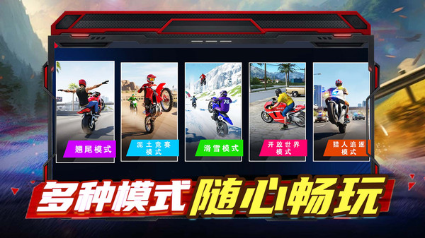 音速过弯