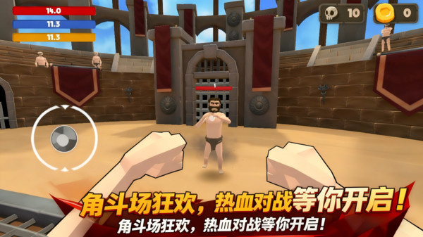 拳王模拟器