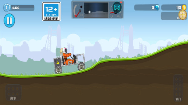 此路是我开