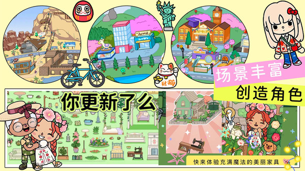 尤雅小镇