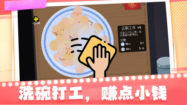 赚它一个亿