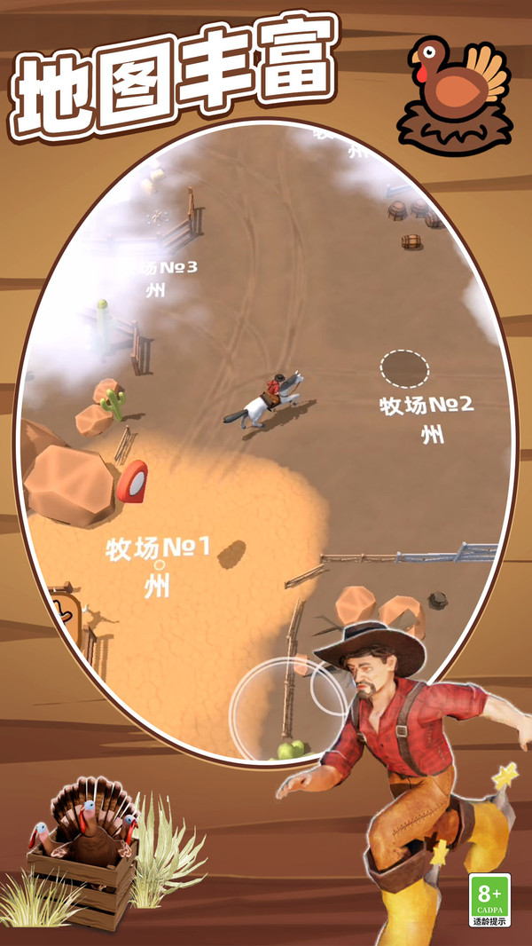 模拟开心农场