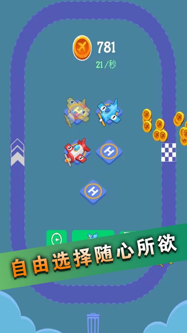 人生大赢家