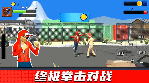 街头小霸王