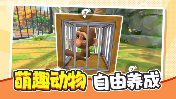 开局一堆宠