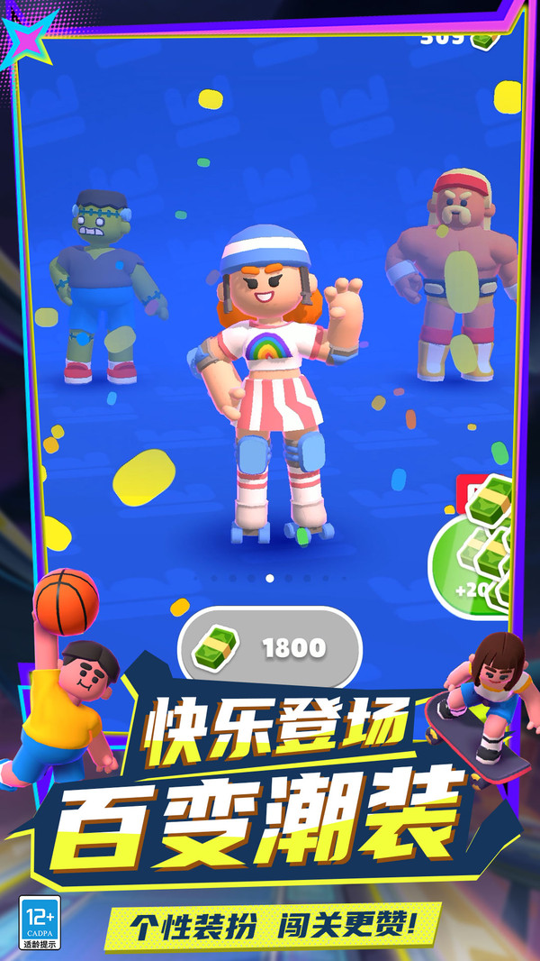 我的终极小屋