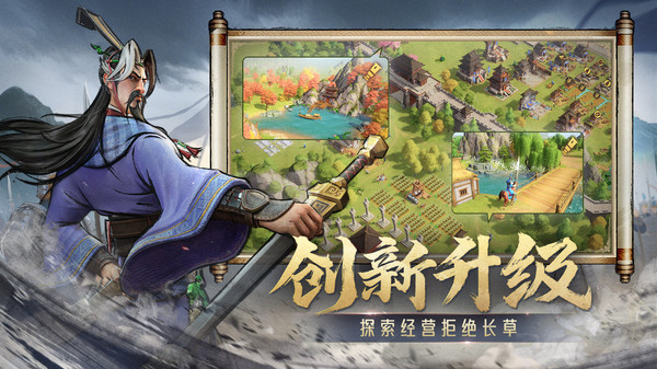 偃武