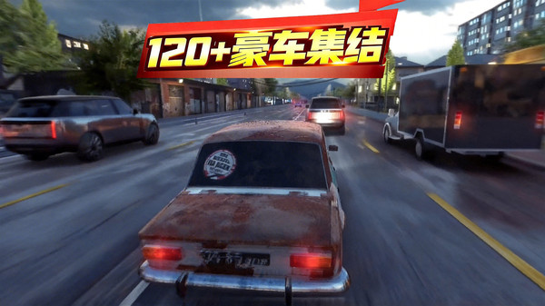 顶尖赛车手-开放世界公路竞速