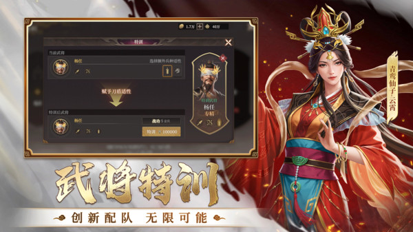 封神：开天