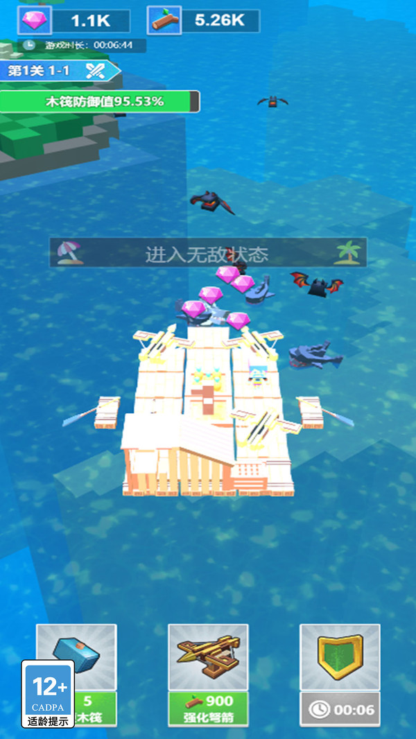 深海木筏模拟