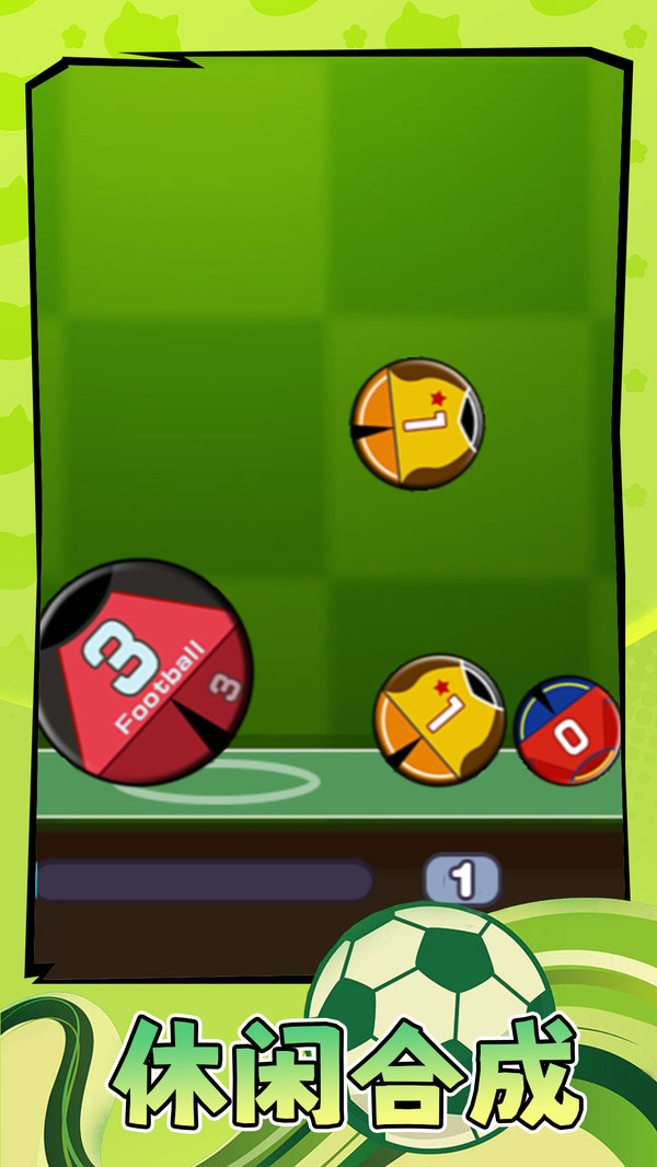 奇宝萌兵之足球风云