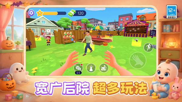 新手妈妈上路