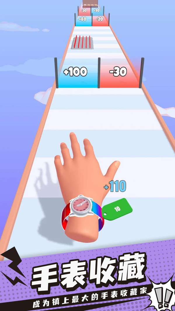 手表进化论v4.14