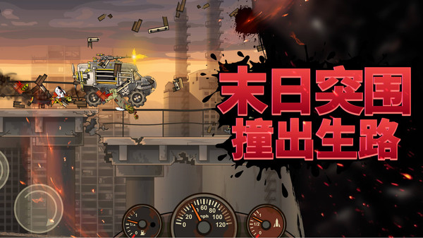 毁灭城市模拟器