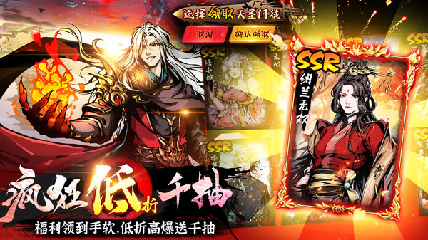 灵武世界