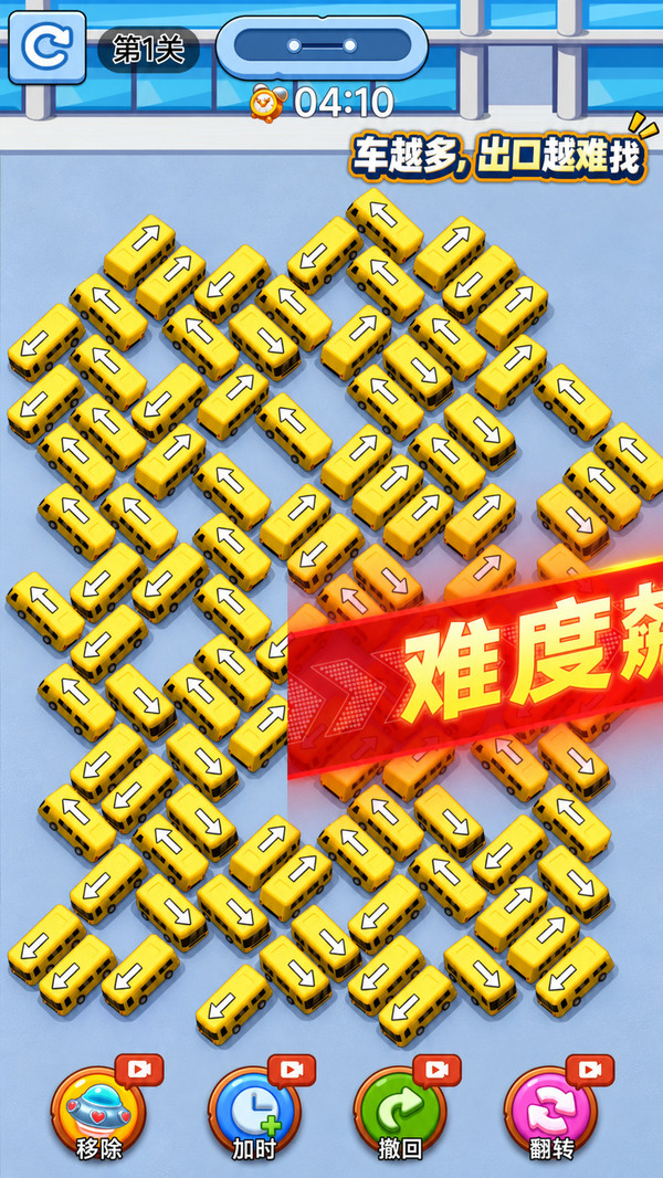 我不怕挑战