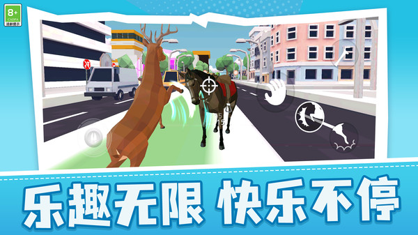 奇幻宠物乐园