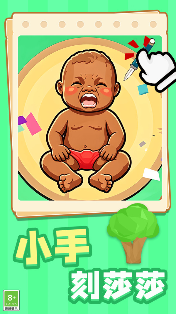 涂色小标兵