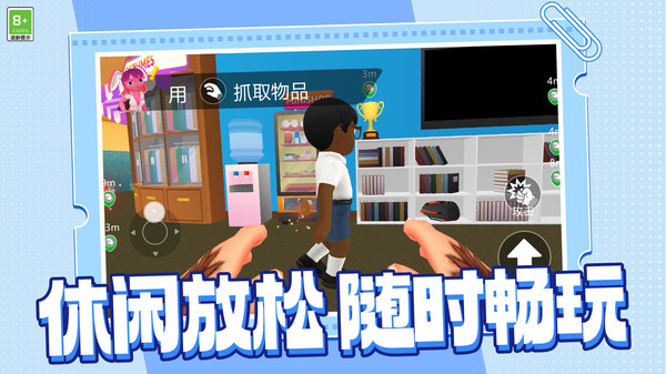 异次元大冒险