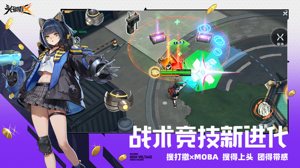 头号禁区-爽摸大金