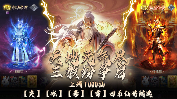 元启世界