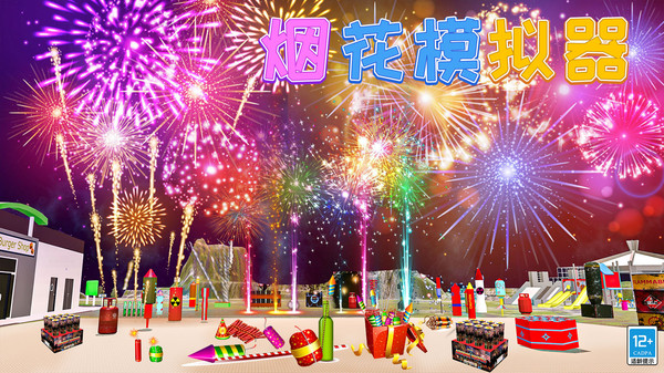梦想大城