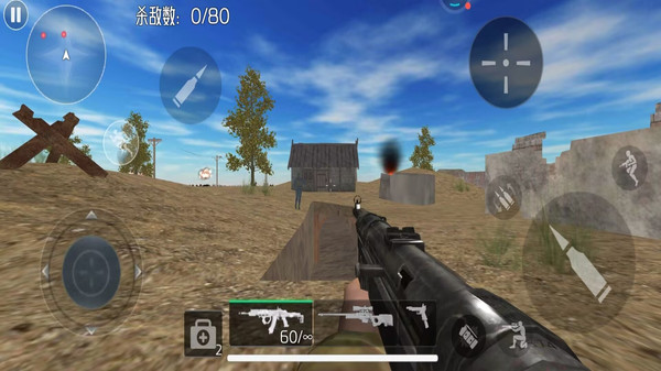 三角洲战壕模拟