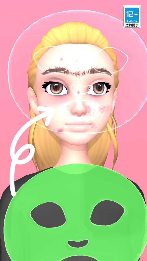 公主美妆秀