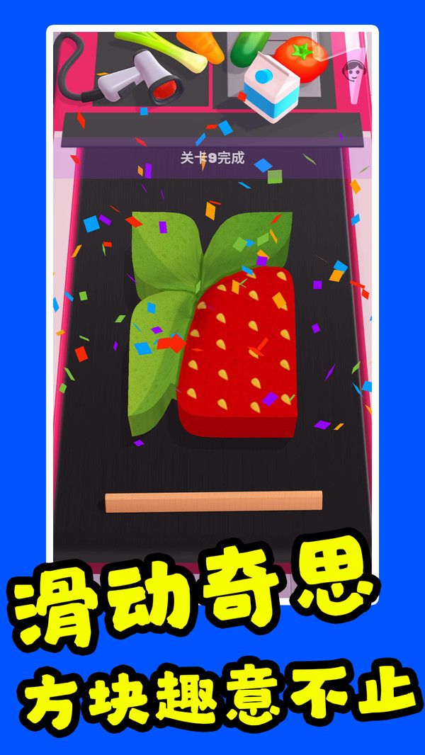抱枕制作器