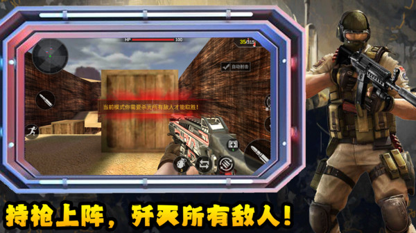 枪影豪杰