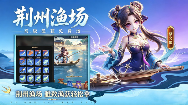 城防三国志-三国策略卡牌手游