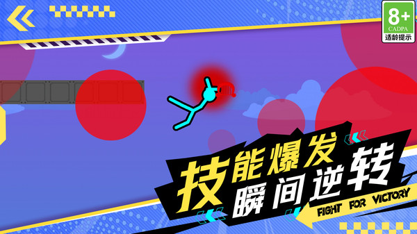 火柴人无尽战争