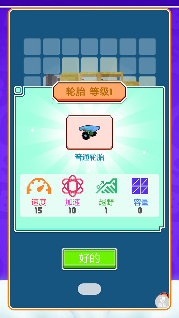 登山越野