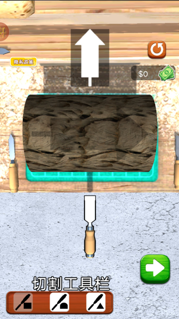 模拟伐木机-木匠模拟器