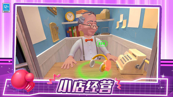 保安模拟器