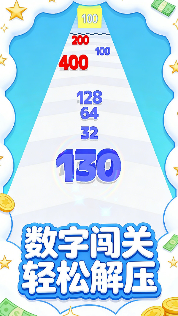头脑风暴