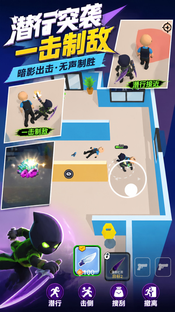 小兵爱突击