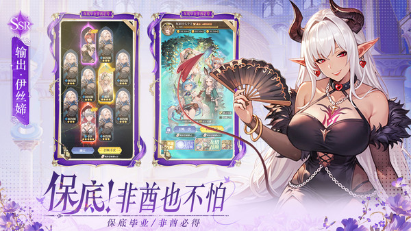 晴空双子-送千抽美少女塔防手游