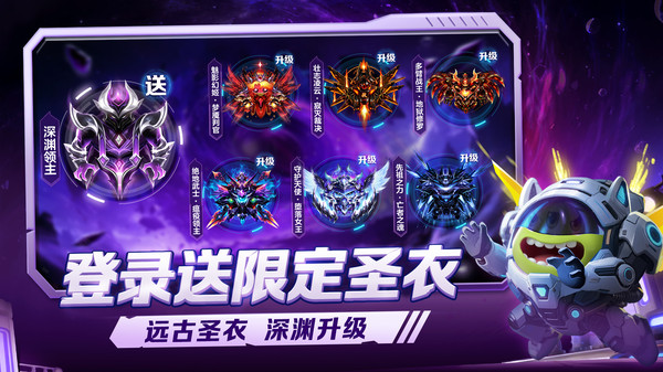 球球大作战-自由无敌版