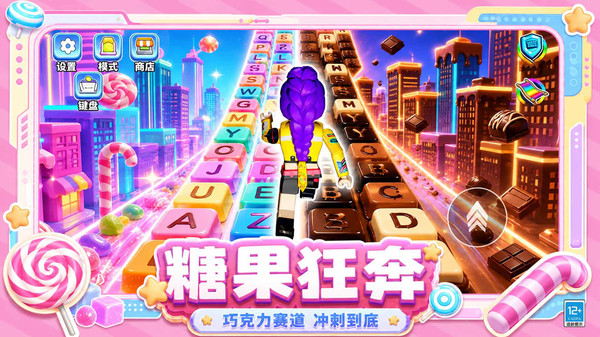 高塔大冒险