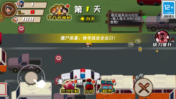 暗黑骑士